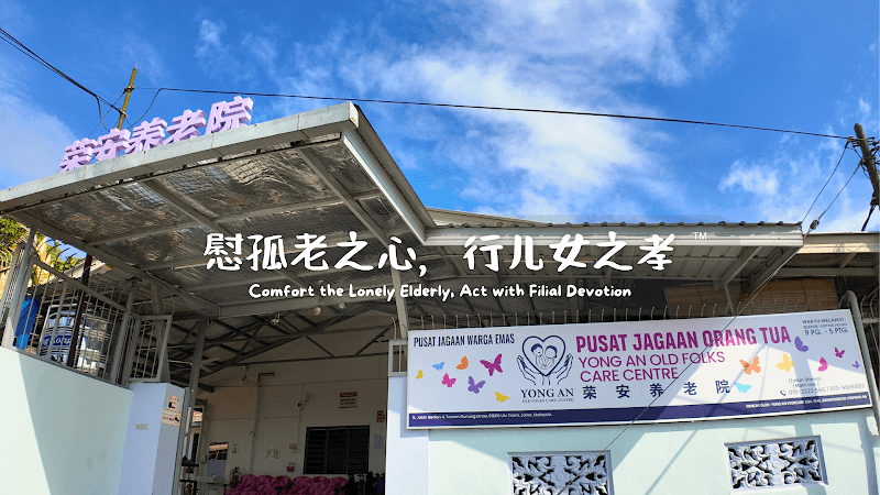Yong An Old Folks Care Centre - Ulu Tiram, JB 1