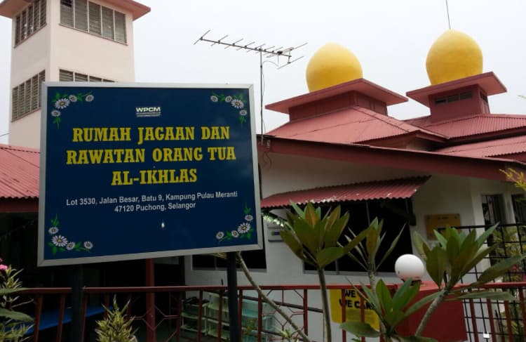 Pusat Jagaan dan Rawatan Orang Tua Al-Ikhlas 1